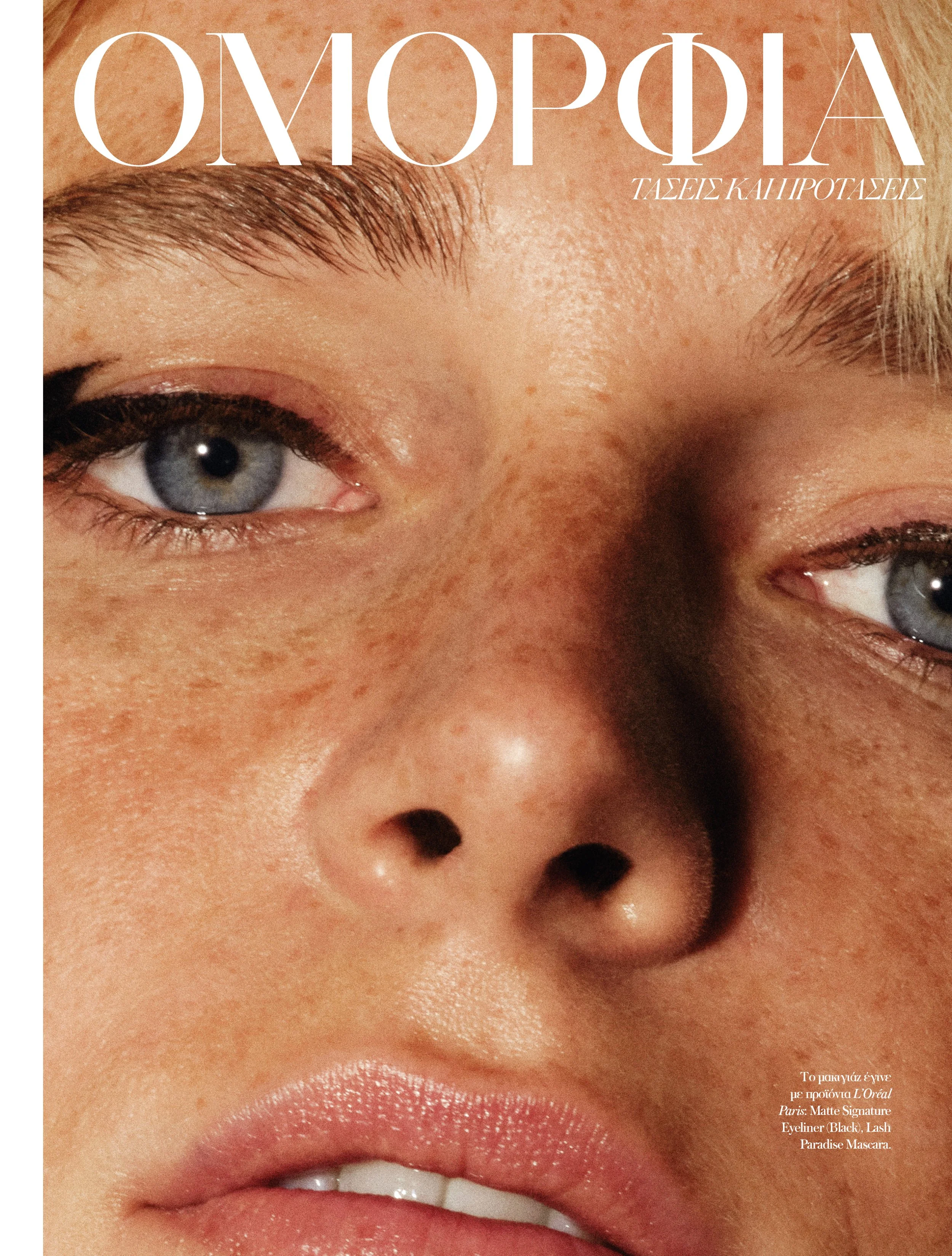 女性情報誌 Vogue Greece November 2021 Jared Leto Vogue Greece November 2021 Jared Leto Vogue Greece November 2021